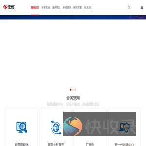 广东宏悦信息科技有限公司