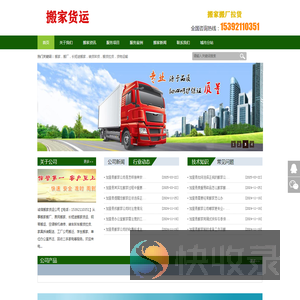 宁都县兴业机械制造有限公司