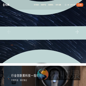 松果