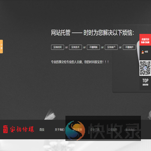 青海西宁安视文化公司