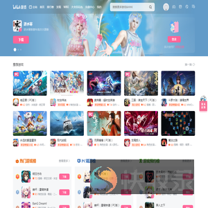 哔哩哔哩游戏