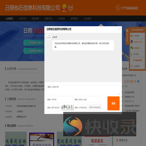 笔迹鉴定服务
