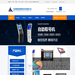 美克尔