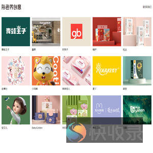 形色界创意,母婴童策划设计,母婴童品牌策划,母婴童产品设计,母婴童营销,亦科网络