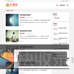 网购在哪里买东西便宜