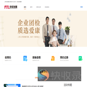 页面重定向