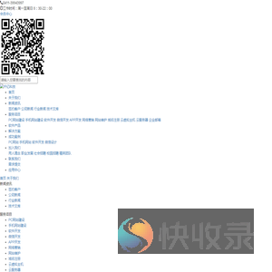 大连网站建设