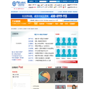 宁乡律师
