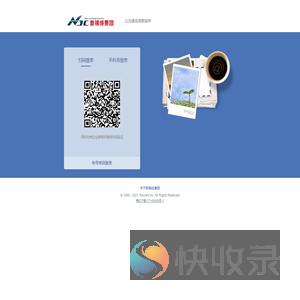 广东新锦成陶瓷集团有限公司