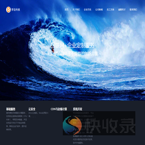 梦边科技