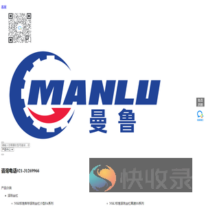 NSK直线导轨滑块型号
