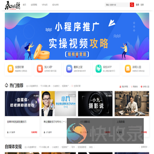 陈列培训