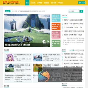 福建吧