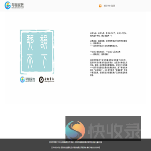 琴童家教