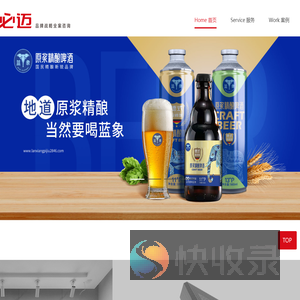 深圳市必迈品牌咨询有限公司