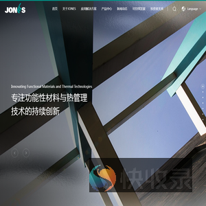 北京中石伟业科技股份有限公司
