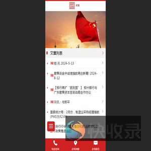 君策基金