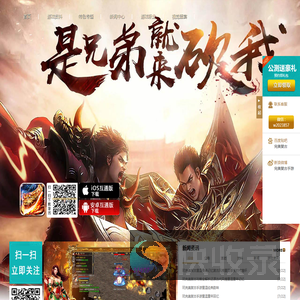 《完美复古》手游官网