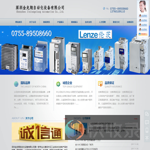 变频器