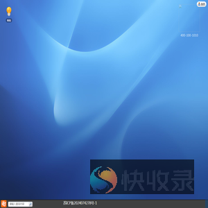 ERP管理