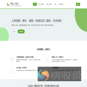 百绘科技