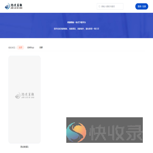 我是站点首页