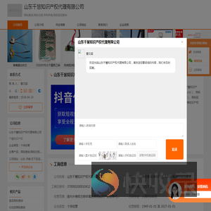 商标查询