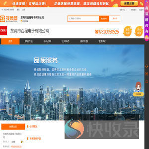 车载DVD