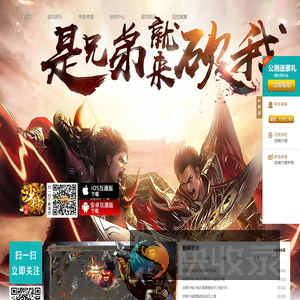 《剑指沙城》手游