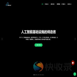 圣世博泰