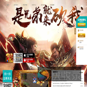 《狂怒》手游