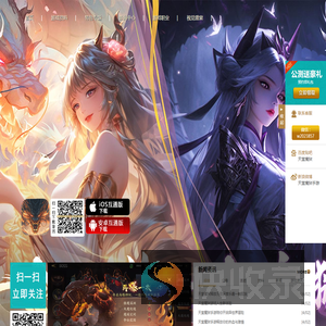 《天堂魔狱》手游官网