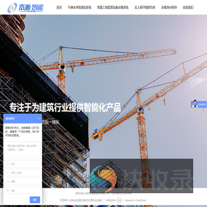 南京本源智能科技有限公司