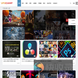 vfxcamp素材