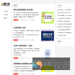 喜力发