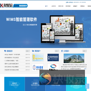 河北冀凯信息技术有限公司
