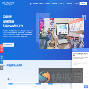 跨境出口