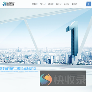广东融泰药业股份有限公司