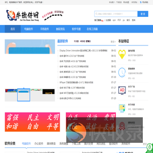 最牛软件网