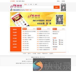 易丽纺ef518.com