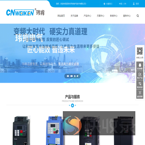 通用变频器厂家