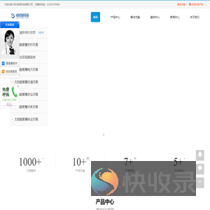成套配电箱/柜厂家