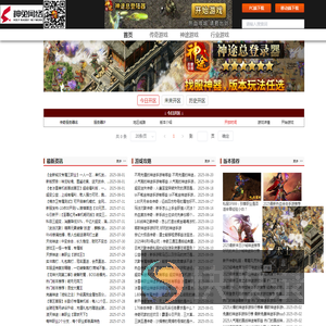 神兔网络科技「传奇神途找服网」