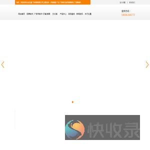 济南广告制作公司