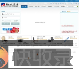 脑心同治