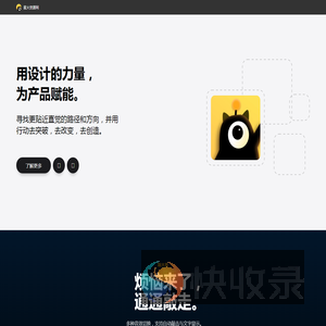 星火资源网