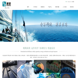 深圳市善营自动化科技有限公司