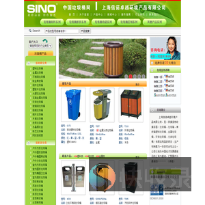 垃圾桶,垃圾箱,垃圾桶大全,上海垃圾桶,塑料垃圾桶,环保垃圾桶,不锈钢垃圾桶,分类垃圾桶