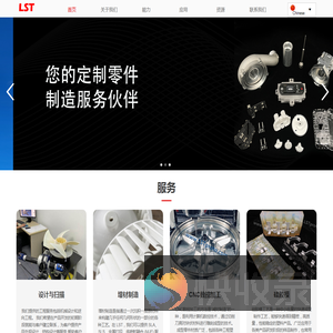 无锡莱索托科技有限公司