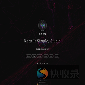 孤独小狼的主页